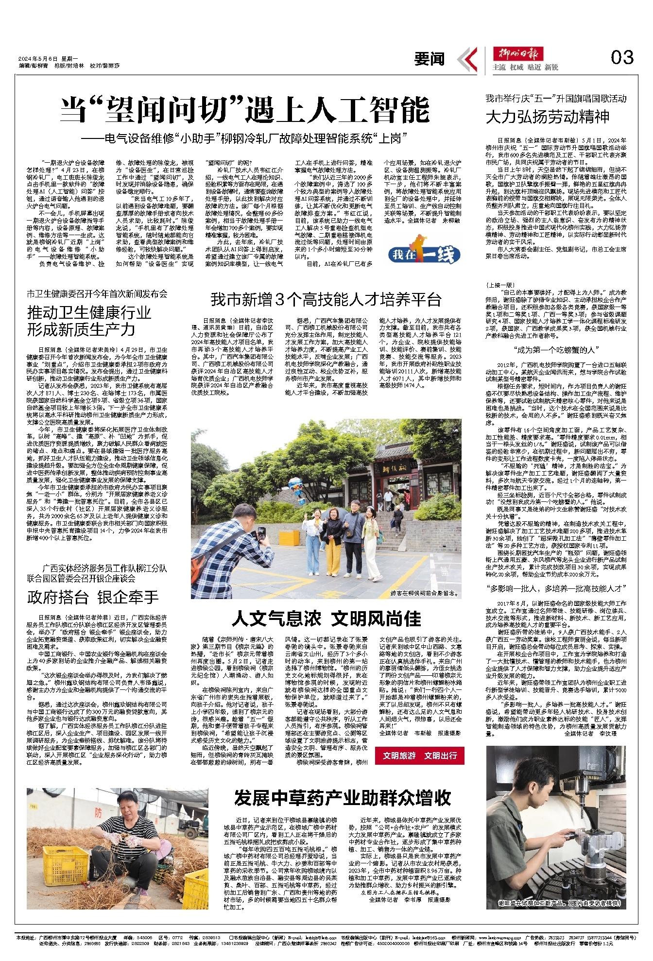 1787670073574424577.jpg 1787670073574424577.jpg